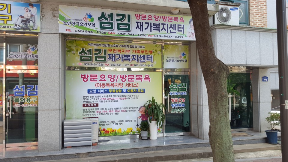 센터 이미지