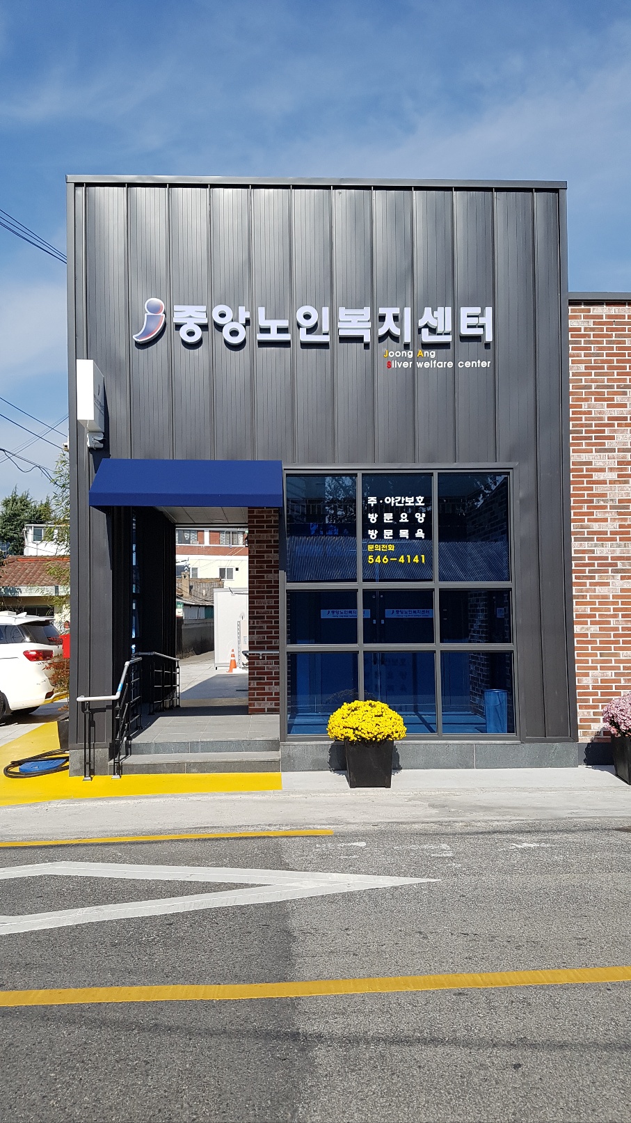 센터 이미지