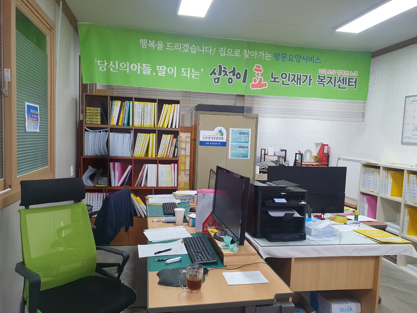 센터 이미지