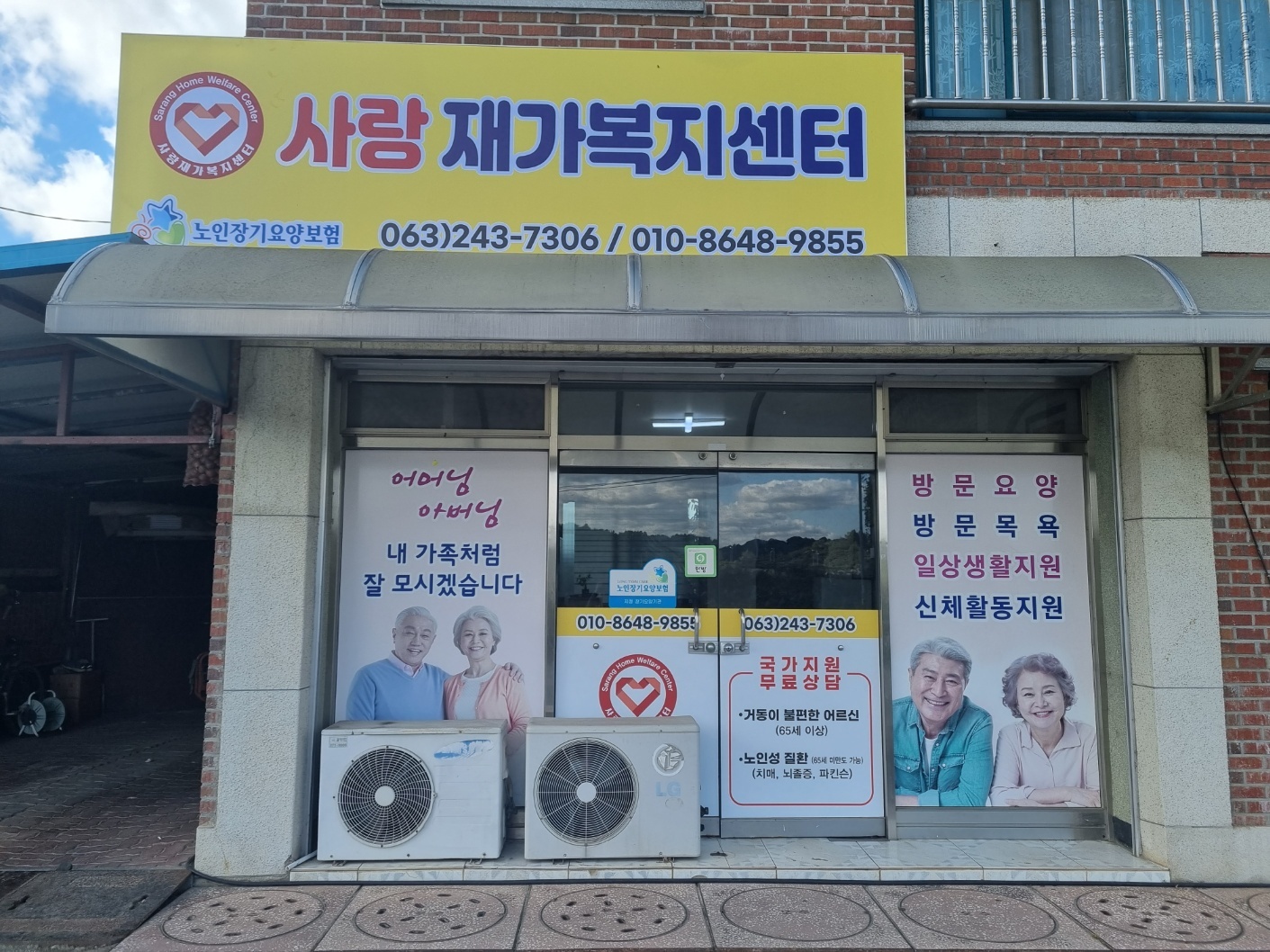 센터 이미지