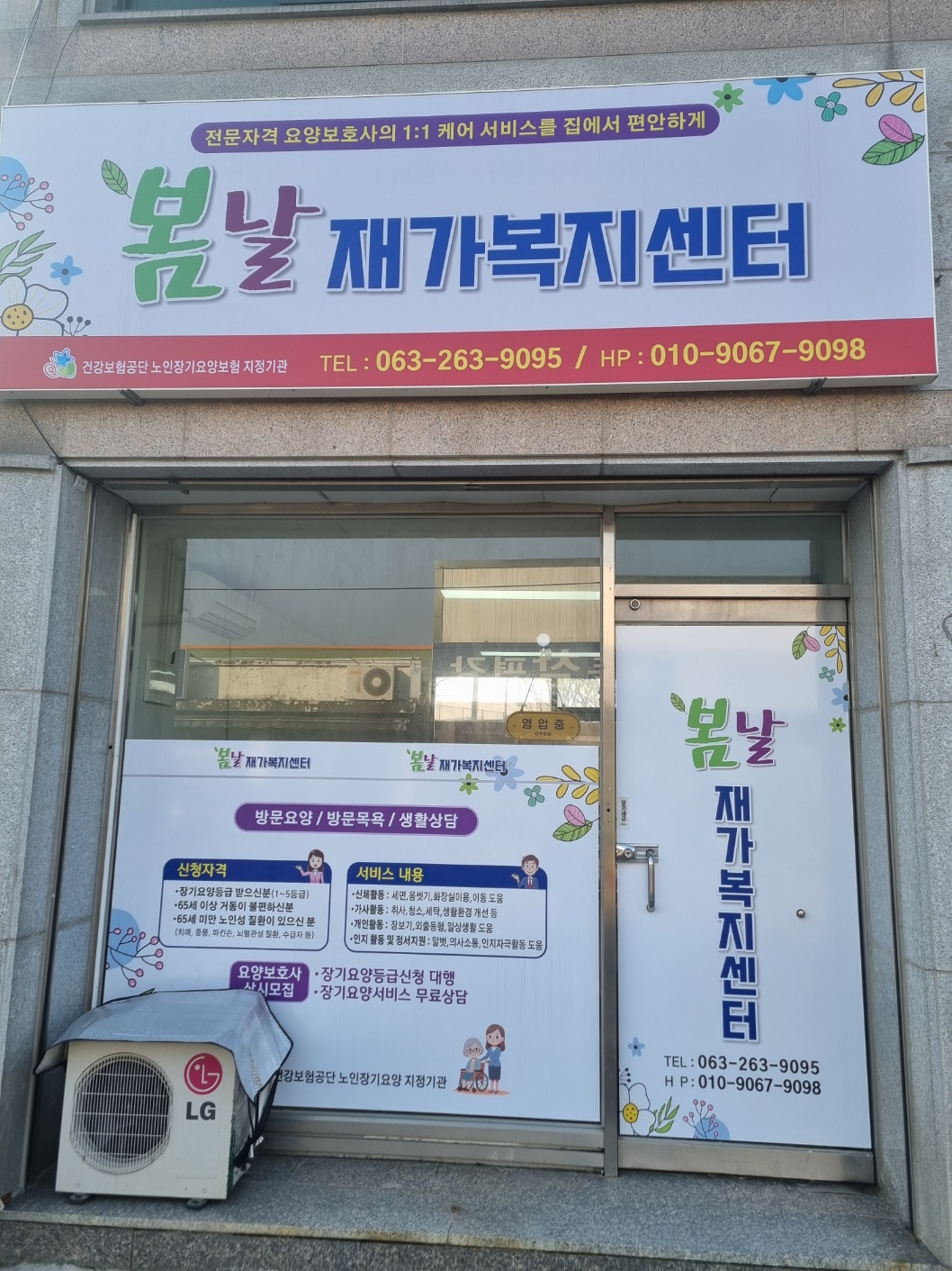 센터 이미지