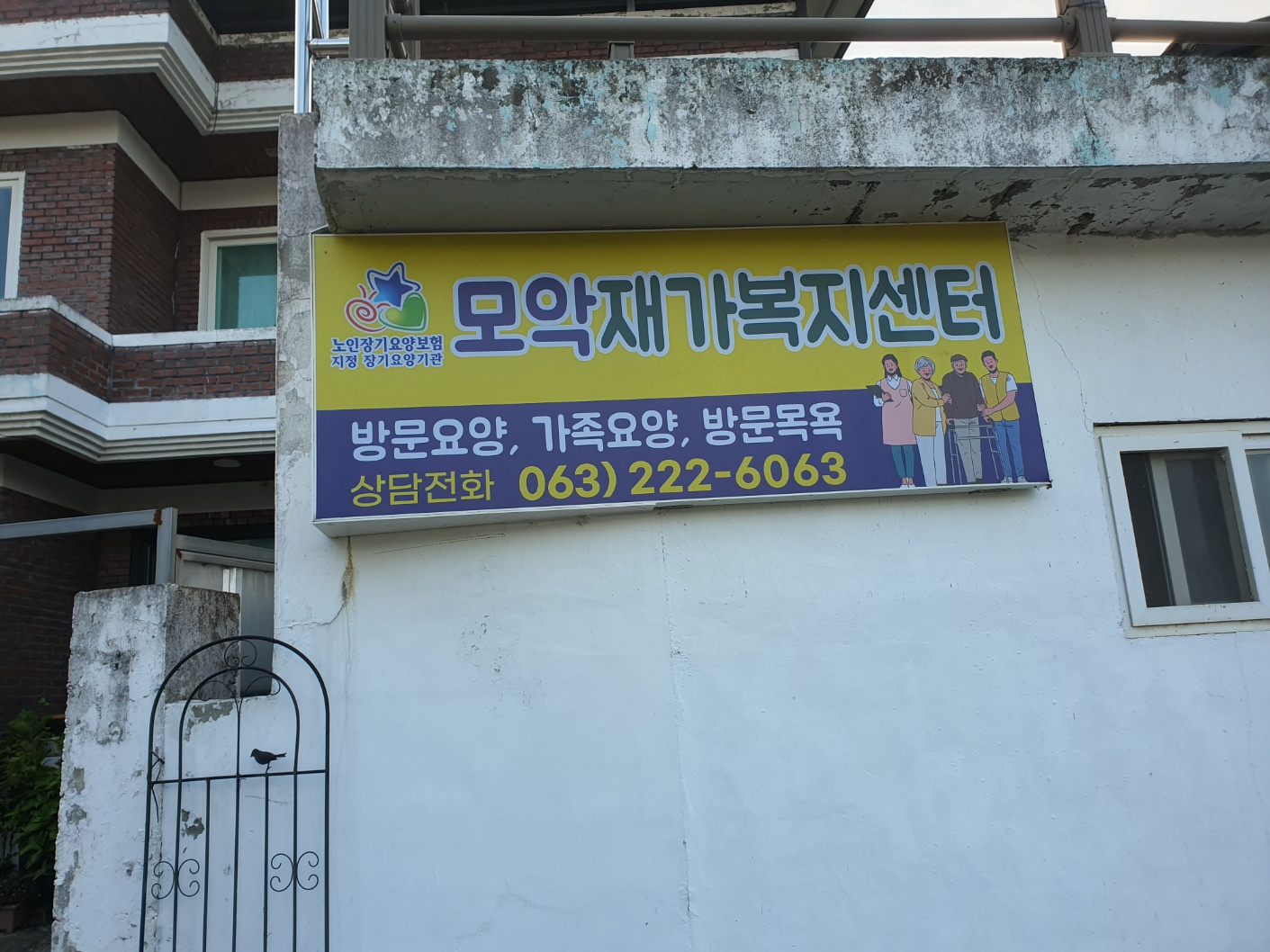 센터 이미지