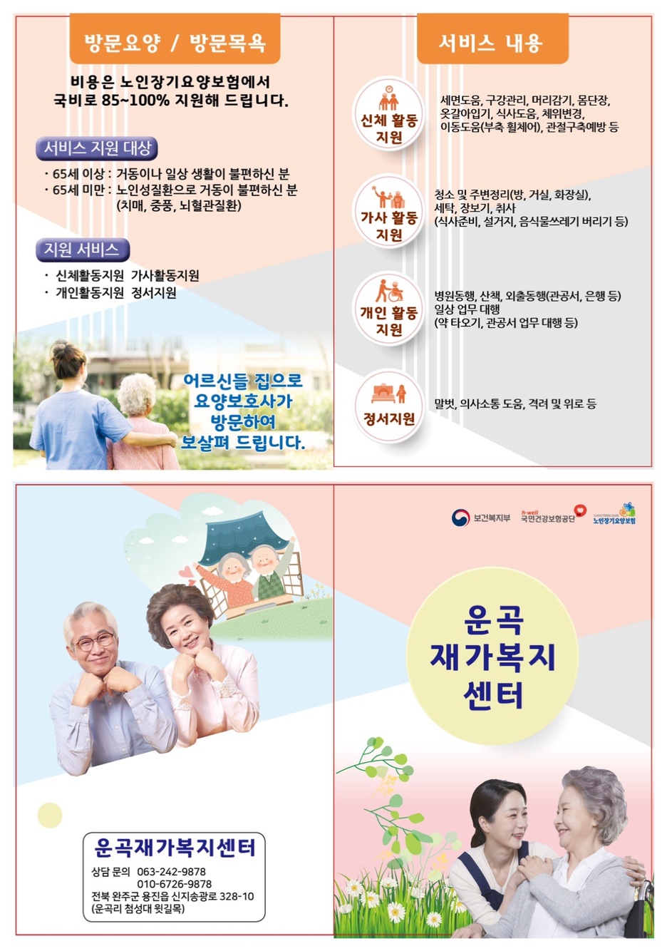 센터 이미지