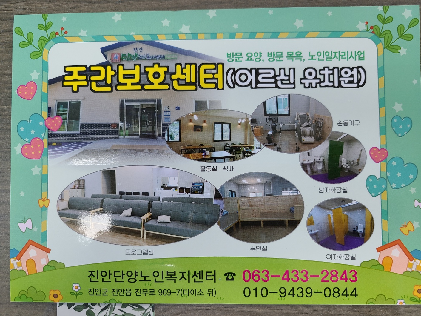 센터 이미지