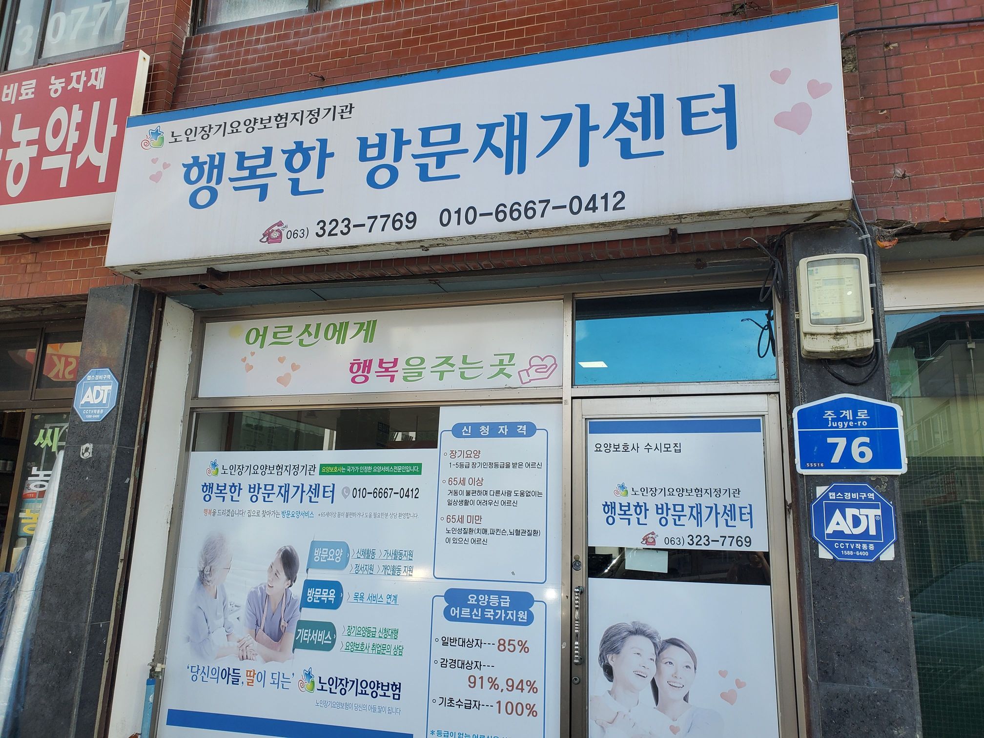 센터 이미지