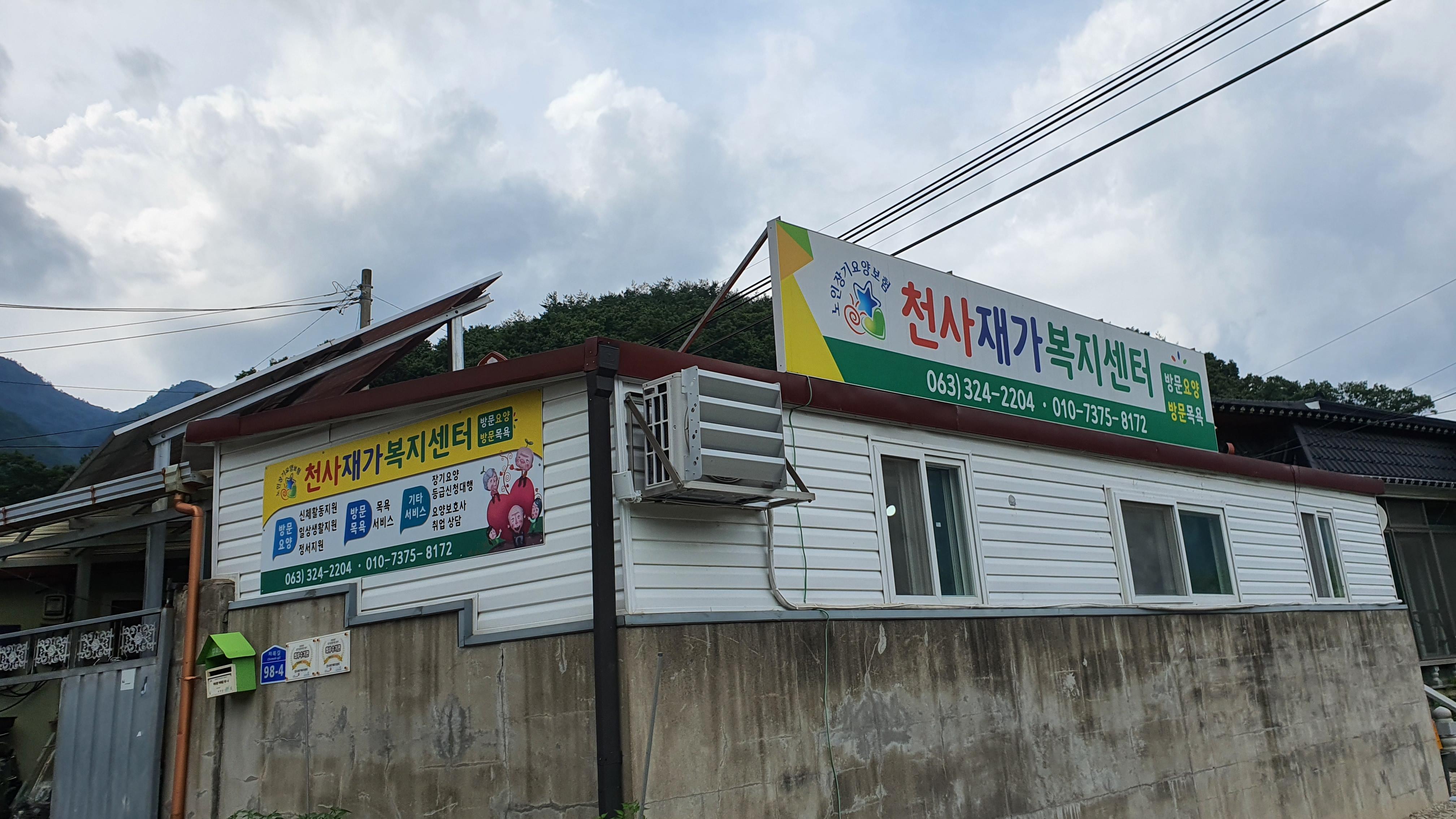 센터 이미지