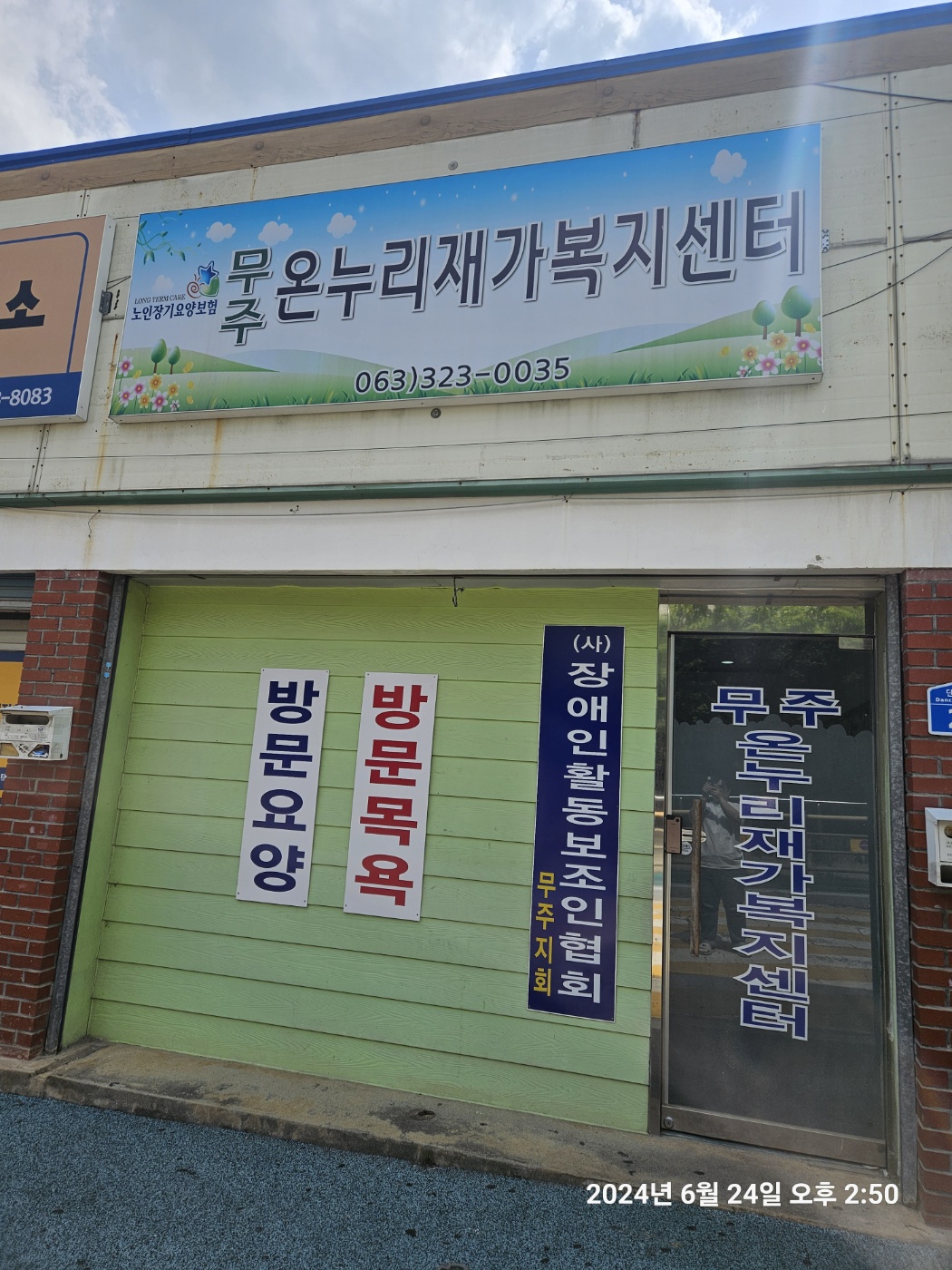 센터 이미지