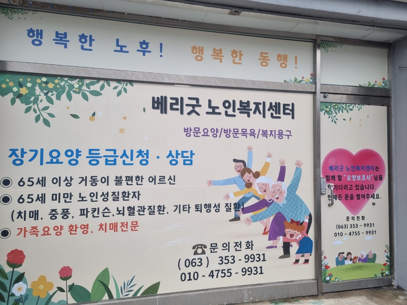 센터 이미지