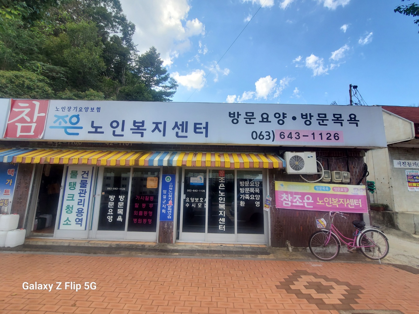 센터 이미지