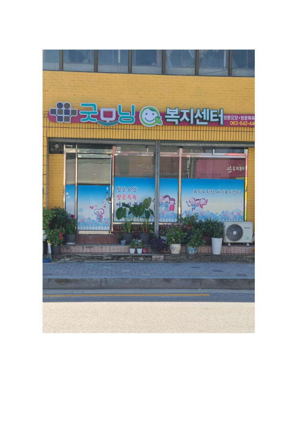 센터 이미지