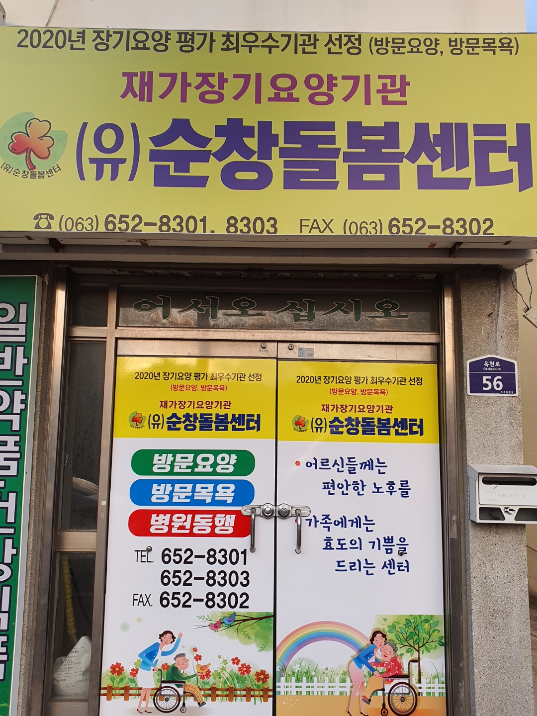 센터 이미지