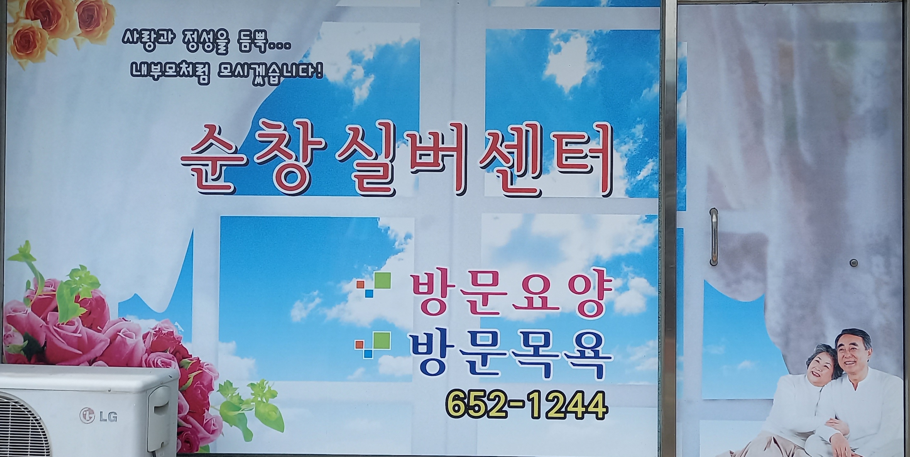 센터 이미지