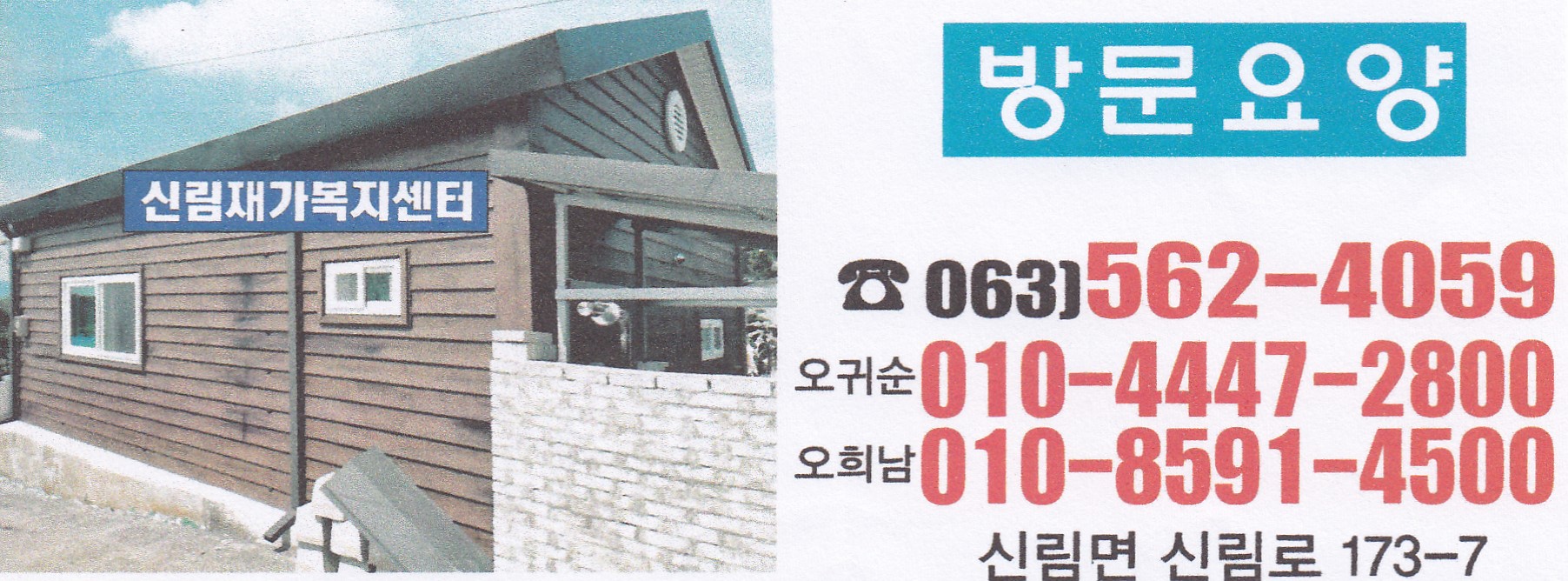 센터 이미지