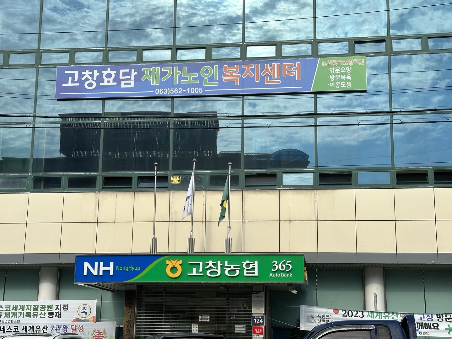 센터 이미지