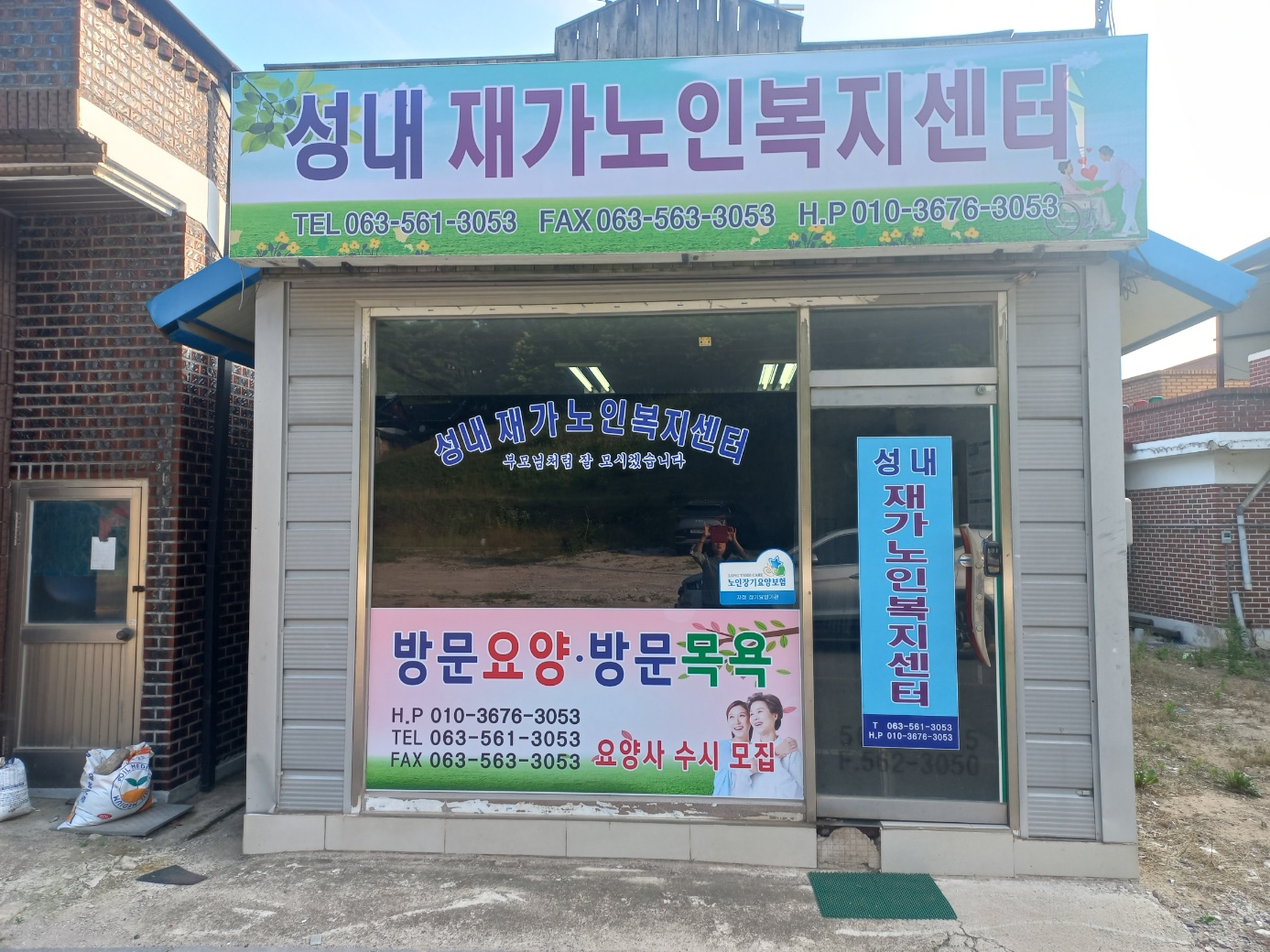 센터 이미지