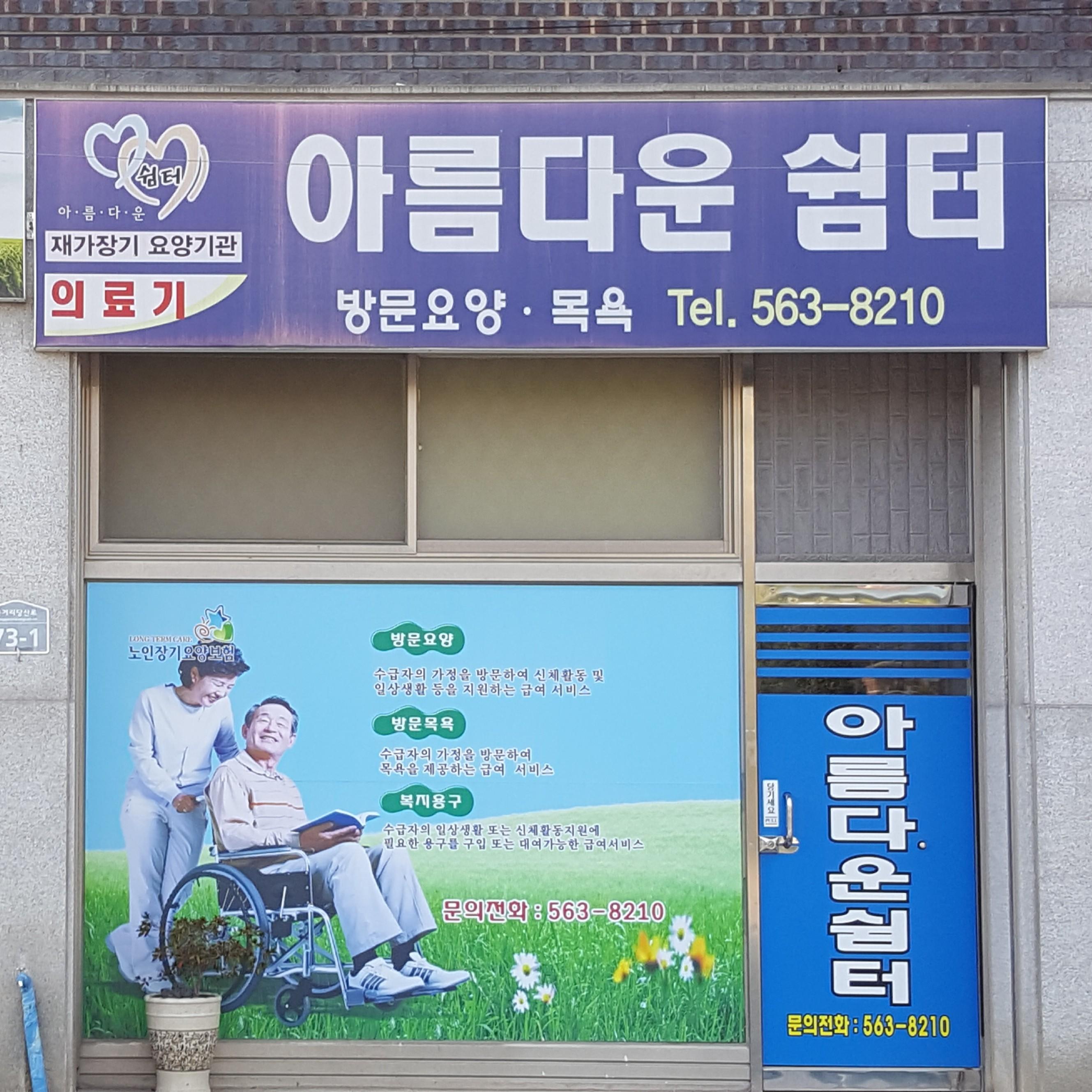 센터 이미지