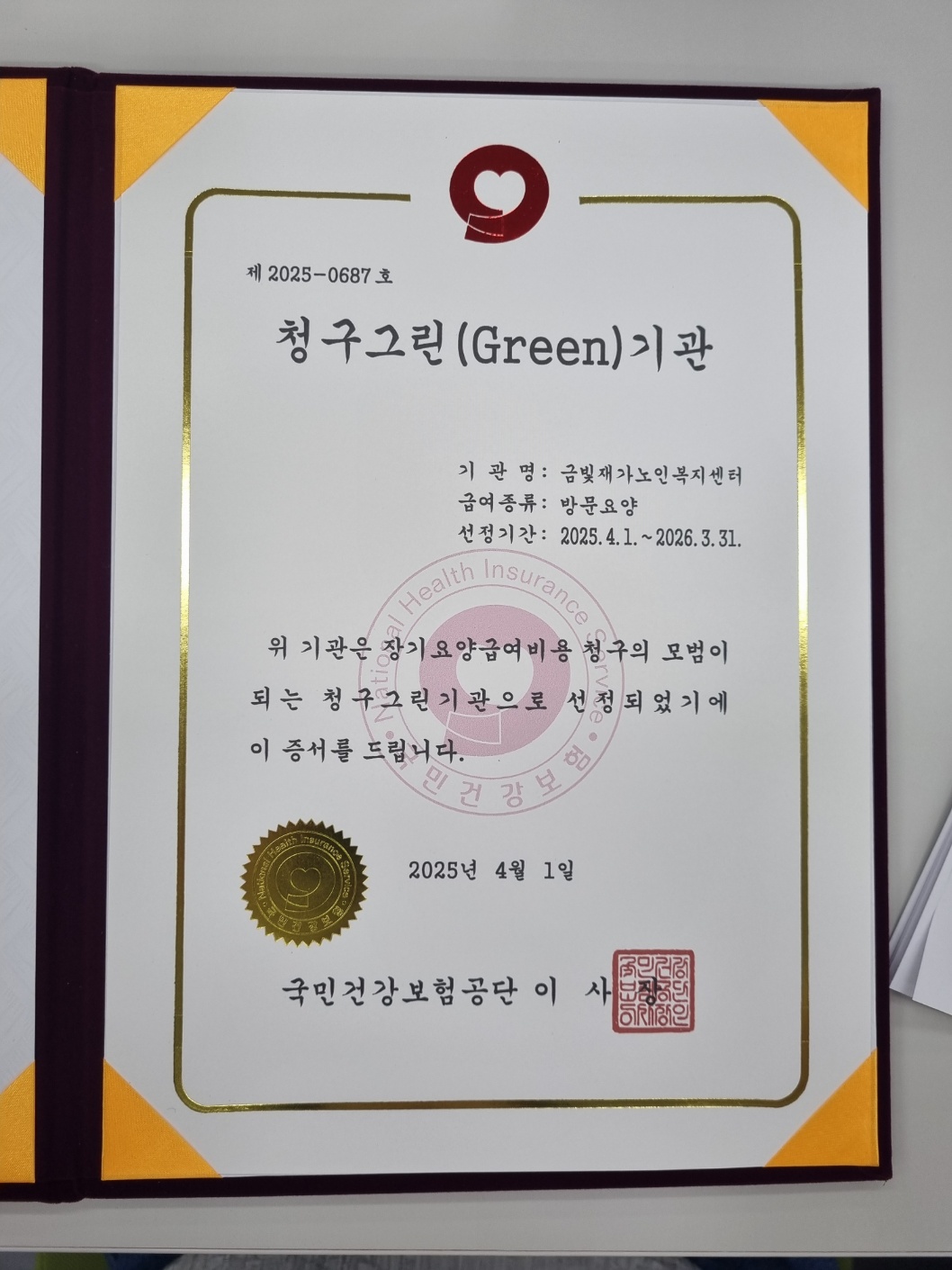 센터 이미지
