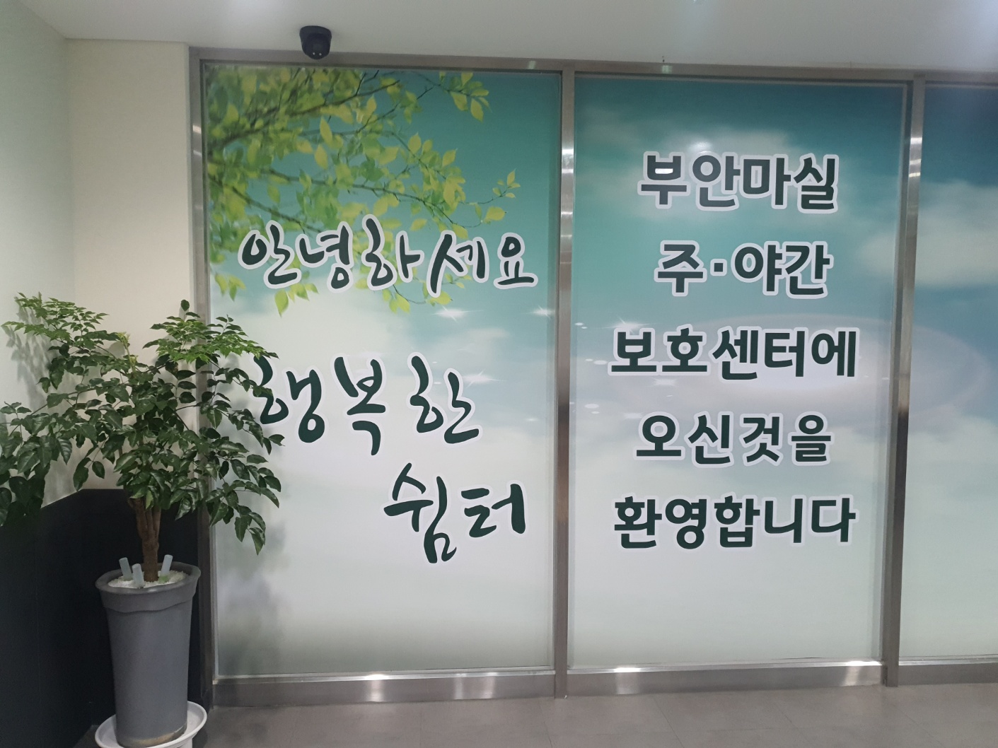 센터 이미지