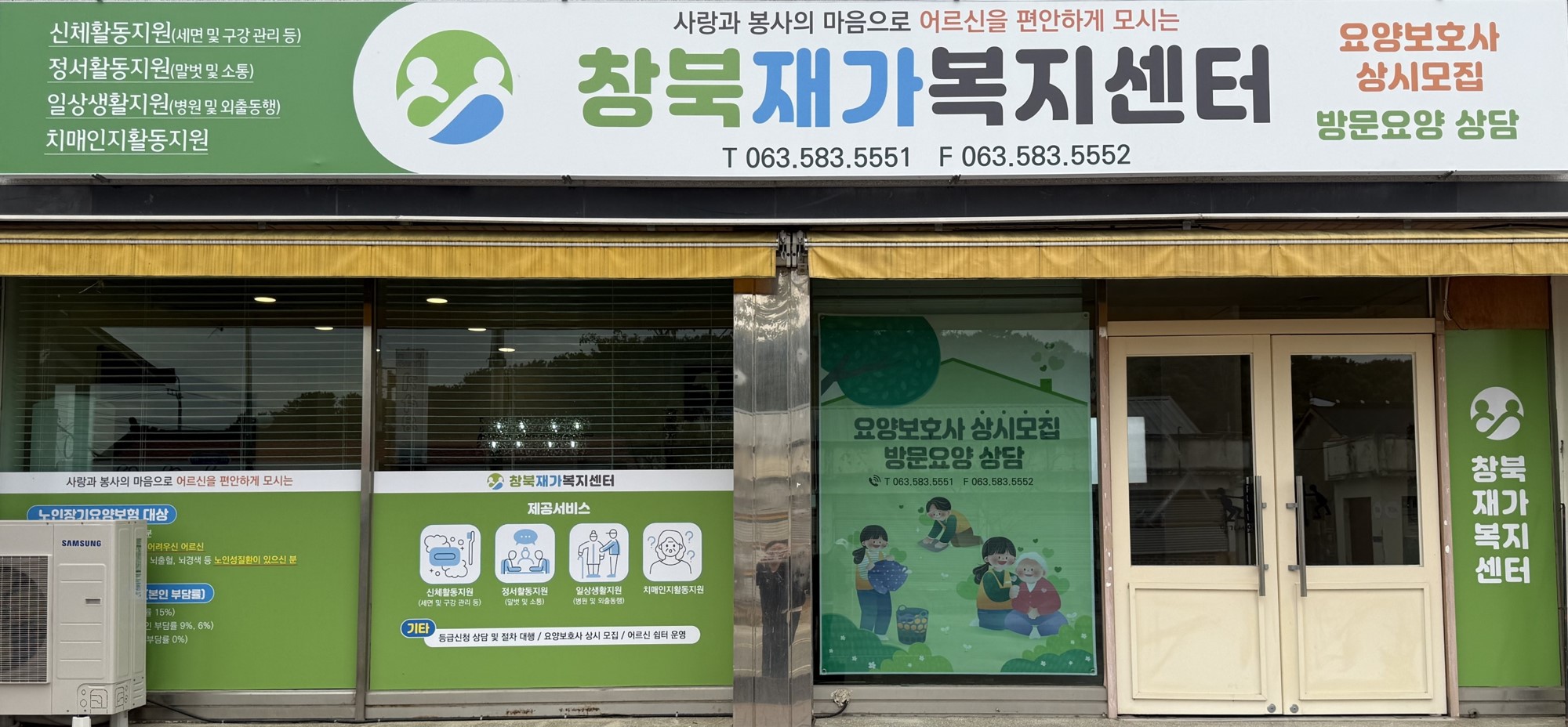 센터 이미지