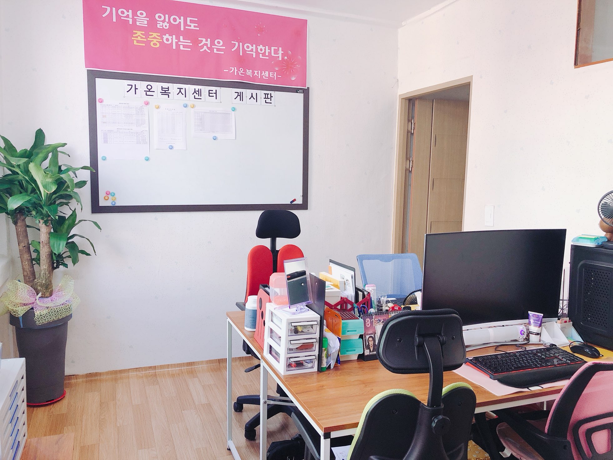 센터 이미지