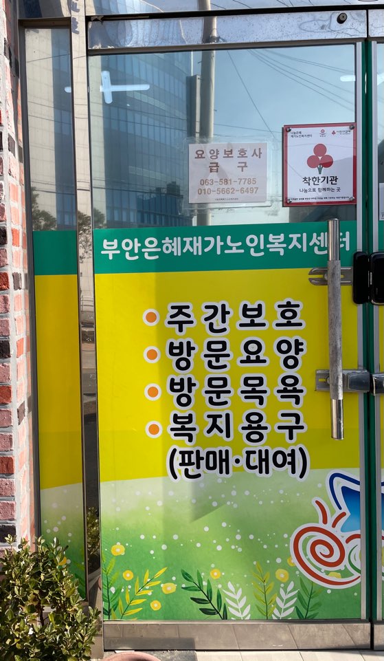 센터 이미지