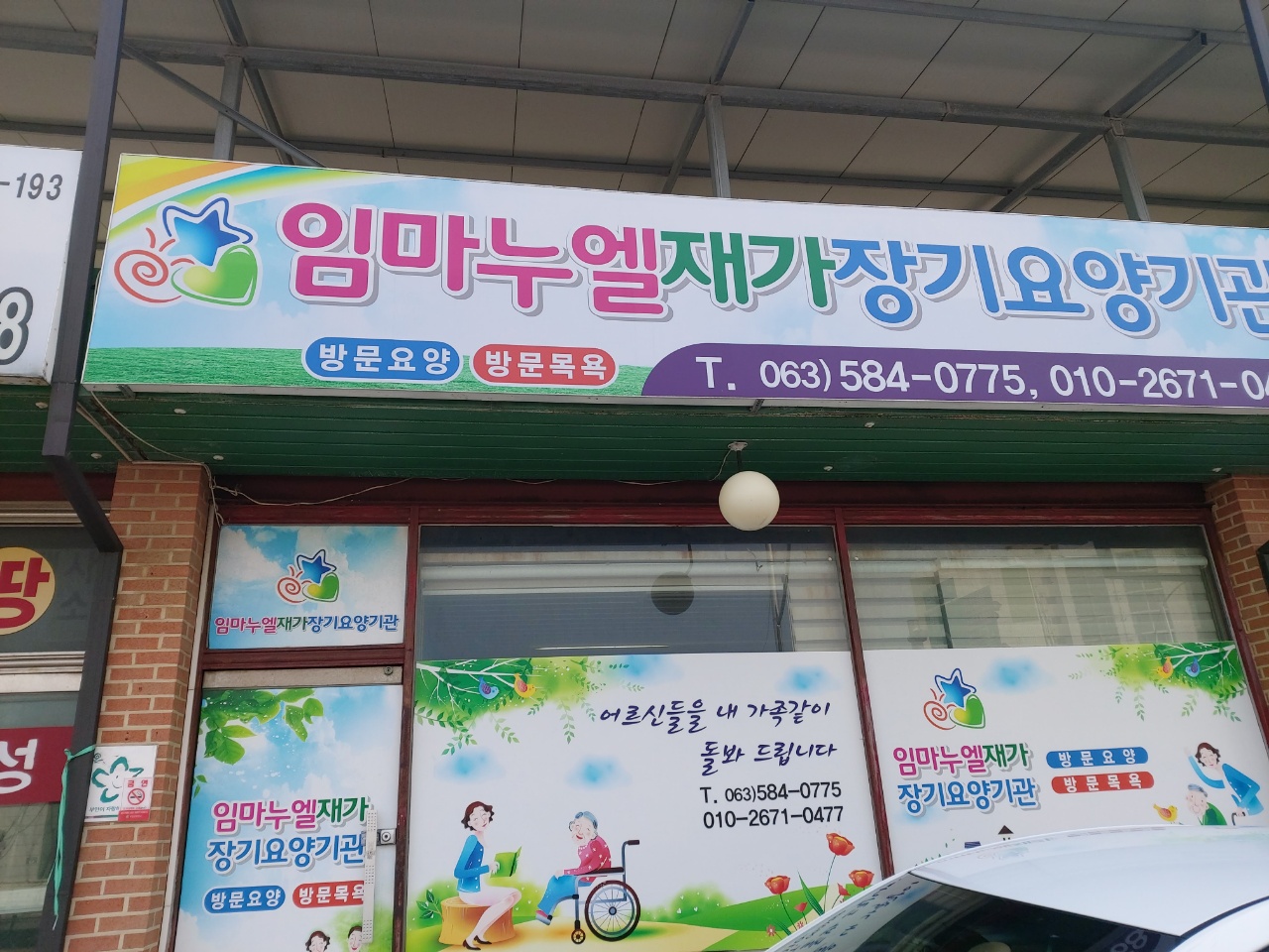센터 이미지